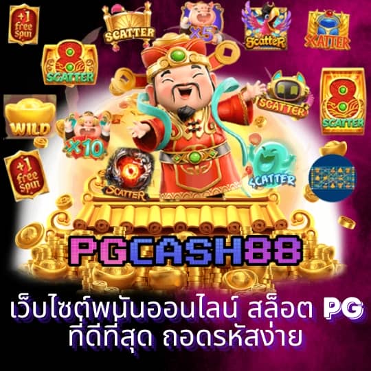 hit789 pantip