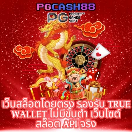 hit789 pantip